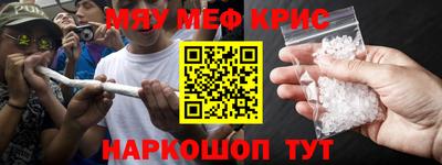 стафф Новокубанск