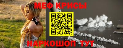 соль ск Новозыбков
