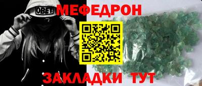 кокаин Новодвинск