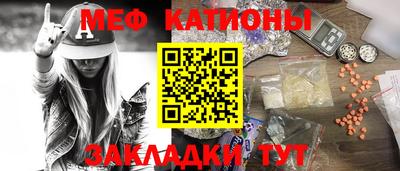 соль ск Новозыбков