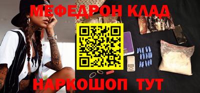 соль ск Новозыбков