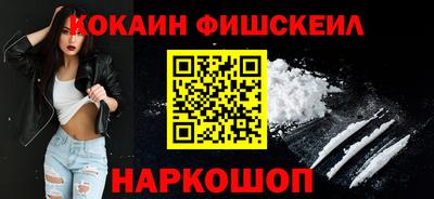 кокаин Новодвинск