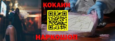 стафф Новокубанск