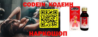 кокаин Новодвинск