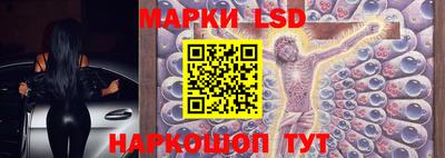 соль ск Новозыбков