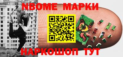 кокаин Новодвинск