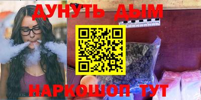 стафф Новокубанск
