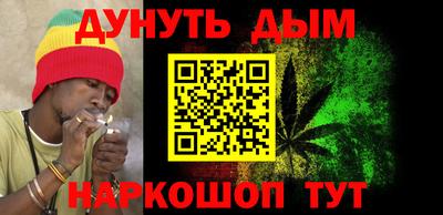 стафф Новокубанск