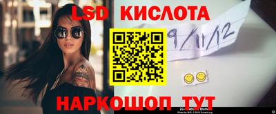 стафф Новокубанск