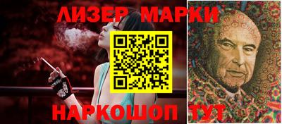 соль ск Новозыбков