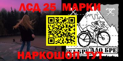соль ск Новозыбков