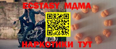 стафф Новокубанск