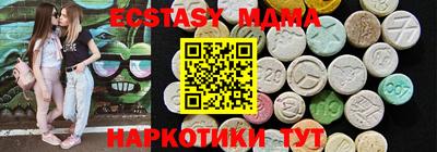 стафф Новокубанск