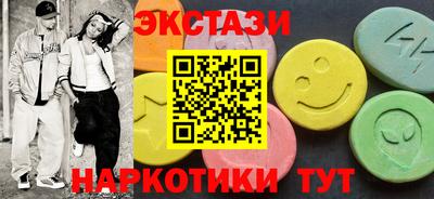 соль ск Новозыбков