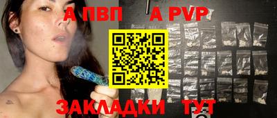 стафф Новокубанск