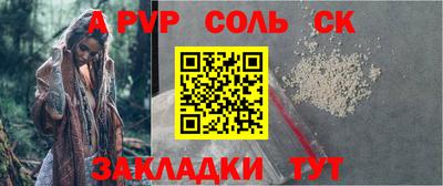 стафф Новокубанск