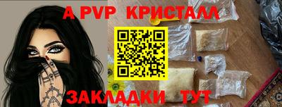 стафф Новокубанск