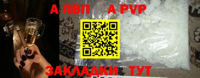 стафф Новокубанск
