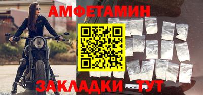 соль ск Новозыбков