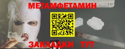 соль ск Новозыбков