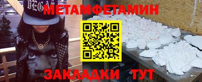 соль ск Новозыбков