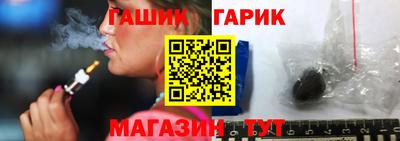 стафф Новокубанск