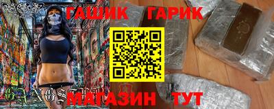 соль ск Новозыбков