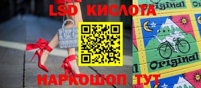 соль ск Новозыбков