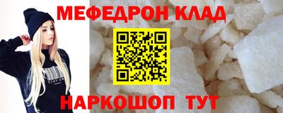 соль ск Новозыбков