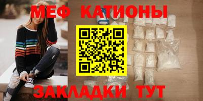 стафф Новокубанск