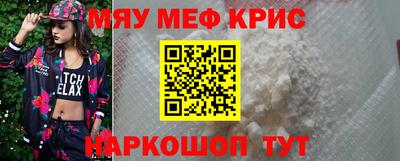 стафф Новокубанск