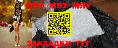 соль ск Новозыбков