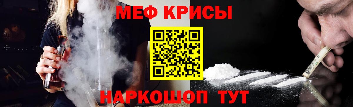 Унеча  Мефедрон кристаллы  Мефедрон  Вход с VPN  где купить   Мефедрон кристаллы  МЕФ 