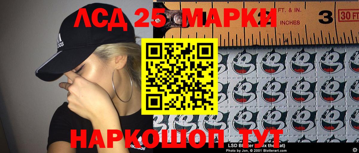Унеча  Наркотические марки 1,5мг  Наркотические марки  Вход с VPN  Наркотические марки 1,5мг 