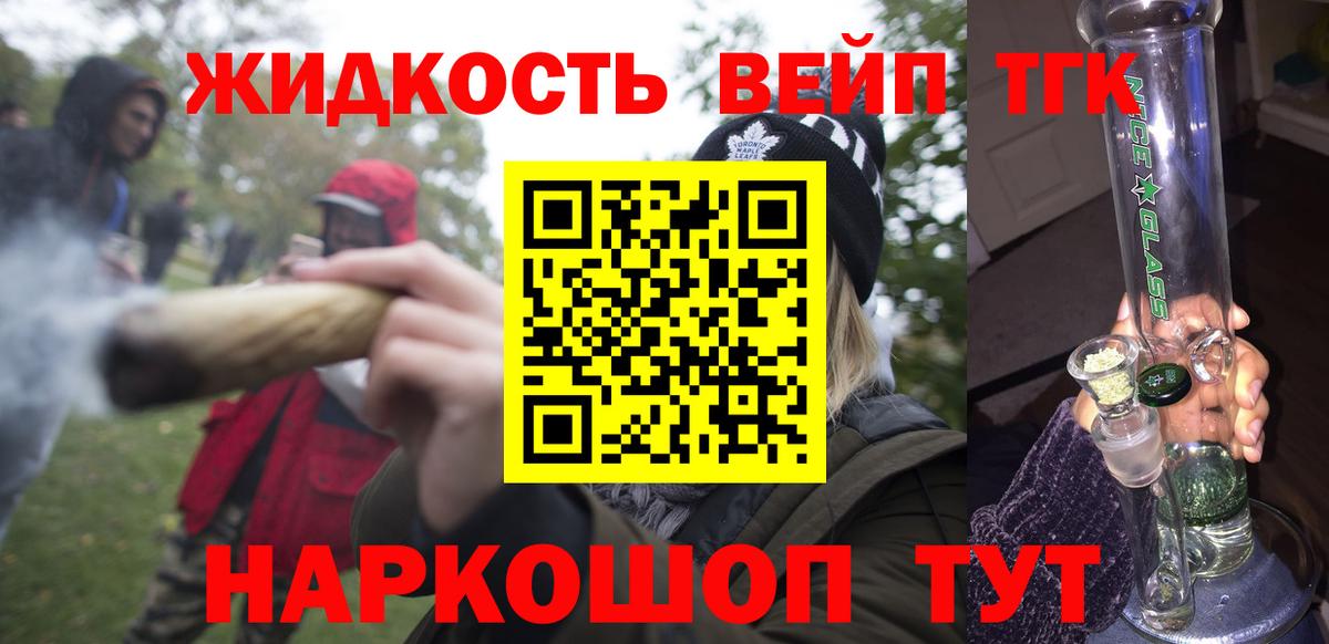 Дистиллят ТГК Wax Унеча
