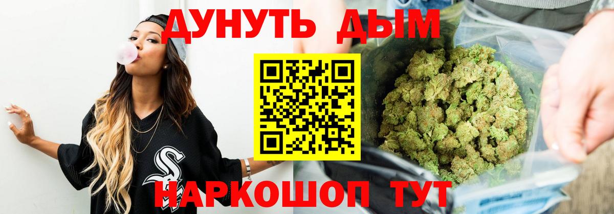 Унеча  Марихуана White Widow  Шишки марихуана планчик  Вход с VPN 