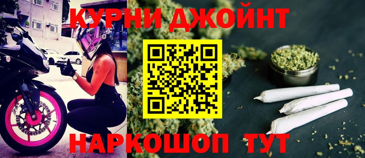 Каннабис Bruce Banner Унеча